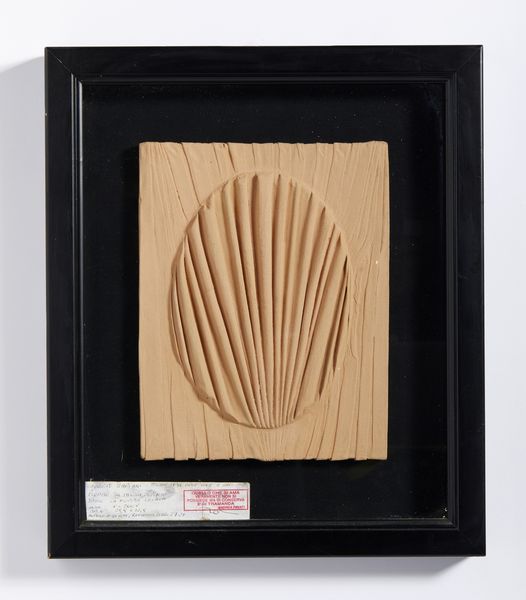 MARIANI UMBERTO (n. 1936) : LA FORMA CELATA  - Asta Asta 504 | ARTE MODERNA E CONTEMPORANEA Online - Associazione Nazionale - Case d'Asta italiane
