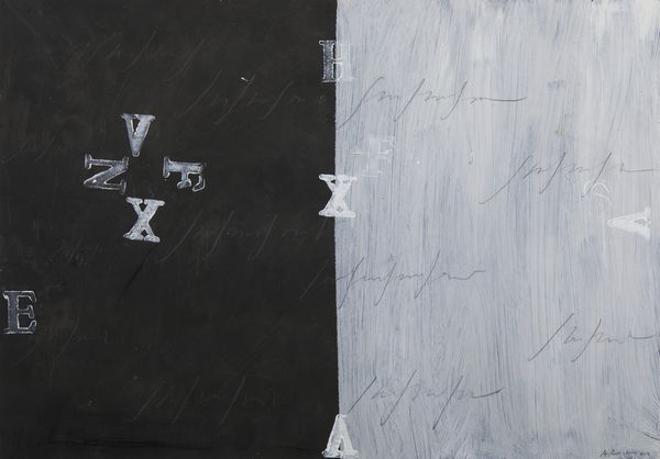 RAPETTI ALFREDO (n. 1961) : SENZA TITOLO  - Asta Asta 504 | ARTE MODERNA E CONTEMPORANEA Online - Associazione Nazionale - Case d'Asta italiane