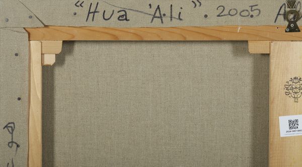 HASSOUN ALI (n. 1964) : L' ARANCETO  - Asta Asta 504 | ARTE MODERNA E CONTEMPORANEA Online - Associazione Nazionale - Case d'Asta italiane