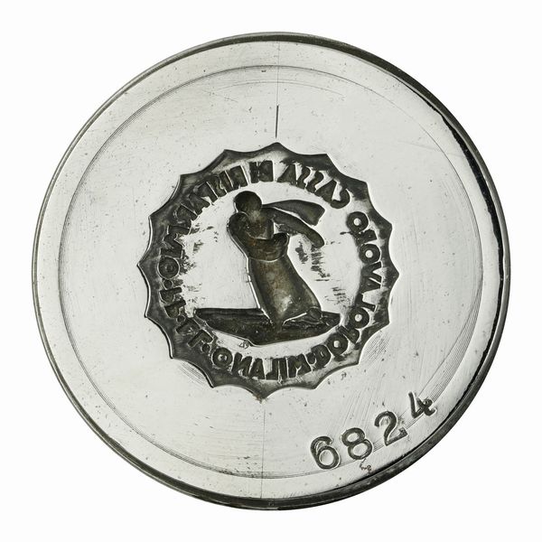 N DOPOLAVORO CASSA DI RISPARMIO PP LL MILANO 51 x 42 mm  - Asta Conii e Punzoni della Storica Fabbrica di Medaglie Lorioli (1919-1950) - Associazione Nazionale - Case d'Asta italiane