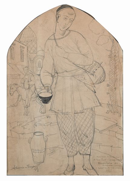 Alessio Issupoff : 'Venditore di acqua (bozza) / VIATKA (Russia) / 1921'  - Asta Dipinti del XIX e XX secolo - Associazione Nazionale - Case d'Asta italiane