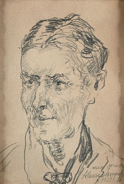 Alessio Issupoff : Ritratto della madre dell'artista  - Asta Dipinti del XIX e XX secolo - Associazione Nazionale - Case d'Asta italiane