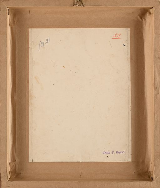 Pietro Scoppetta : 'Carmela, Canto Sorrentino'  - Asta Dipinti del XIX e XX secolo - Associazione Nazionale - Case d'Asta italiane