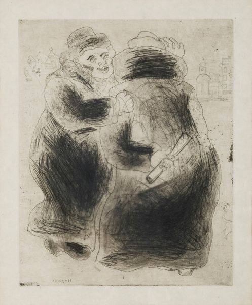 Marc Chagall : La rencontre en Hauppelande (Le anime morte di Gogol)  - Asta Selected Prints - Associazione Nazionale - Case d'Asta italiane