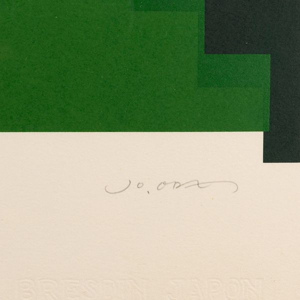 Jo Oda : Senza titolo  - Asta Selected Prints - Associazione Nazionale - Case d'Asta italiane