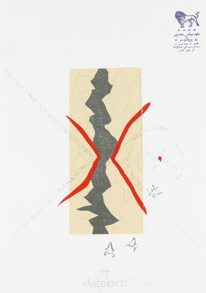 ALIGHIERO BOETTI : Le infinite possibilit� di esistere  - Asta Selected Prints - Associazione Nazionale - Case d'Asta italiane