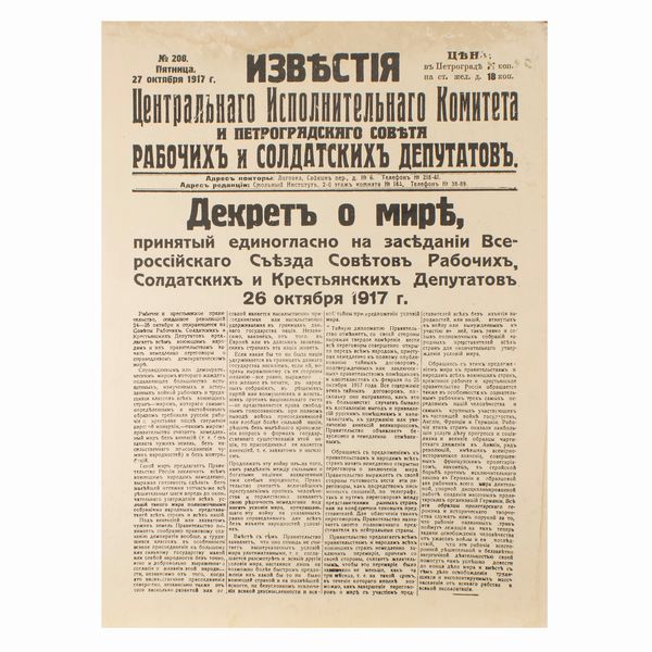 Manifesto con decreto sulla pace  - Asta Opere del XX Secolo Web Only - Associazione Nazionale - Case d'Asta italiane