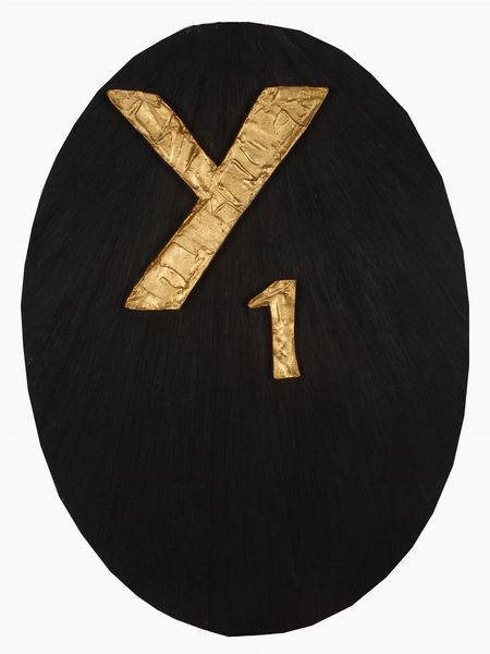 UMBERTO MARIANI : Specchio N° 77  - Asta Asta di Arte Moderna e Contemporanea  - Associazione Nazionale - Case d'Asta italiane
