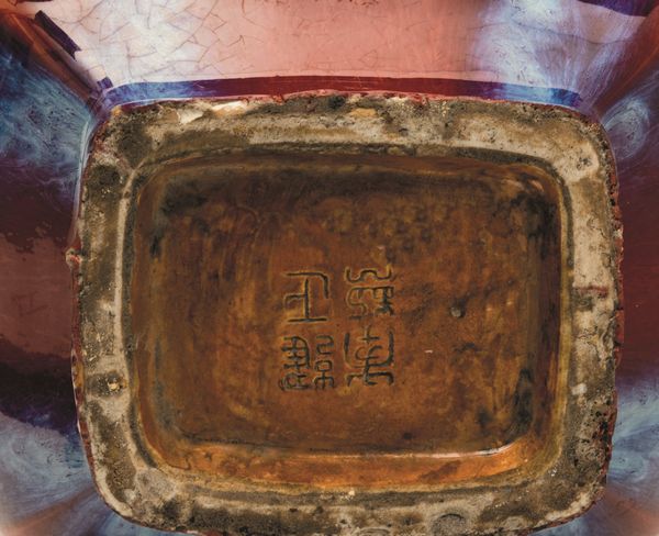 Vaso Fang Hu in porcellana flamb sui toni del sangue di bue e dell'azzurro, Cina, Dinastia Qing, epoca Guangxu (1875-1908)  - Asta Fine Chinese Works of Art - Associazione Nazionale - Case d'Asta italiane