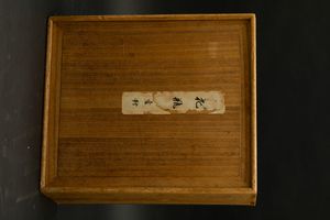 Coppia di vasi in argento con decori floreali incisi, Giappone, periodo Meiji (1868-1912)  - Asta Fine Chinese Works of Art - Associazione Nazionale - Case d'Asta italiane