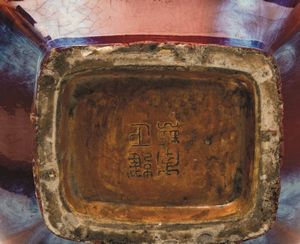Vaso Fang Hu in porcellana flamb sui toni del sangue di bue e dell'azzurro, Cina, Dinastia Qing, epoca Guangxu (1875-1908)  - Asta Fine Chinese Works of Art - Associazione Nazionale - Case d'Asta italiane