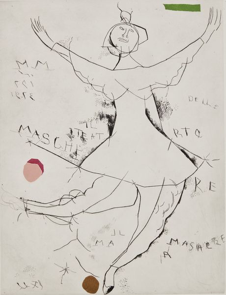 MARINI MARINO (1901 - 1980) : Dalla serie I Personaggi. Danza minima I.  - Asta Asta 352 Arte Moderna e Contemporanea - Associazione Nazionale - Case d'Asta italiane