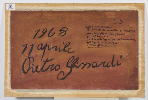 GHIZZARDI PIETRO (1906 - 1986) : Senza titolo.  - Asta Asta 352 Arte Moderna e Contemporanea - Associazione Nazionale - Case d'Asta italiane