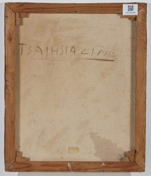 HSIA-LING TSAI (n. 1936) : Senza titolo.  - Asta Asta 352 Arte Moderna e Contemporanea - Associazione Nazionale - Case d'Asta italiane