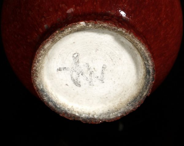 Arte Cinese : Vaso sang de boef Cina, dinastia Qing,  XIX secolo  - Asta Asta 355 Arte orientale da un'importante collezione privata italiana e altre committenze - Associazione Nazionale - Case d'Asta italiane