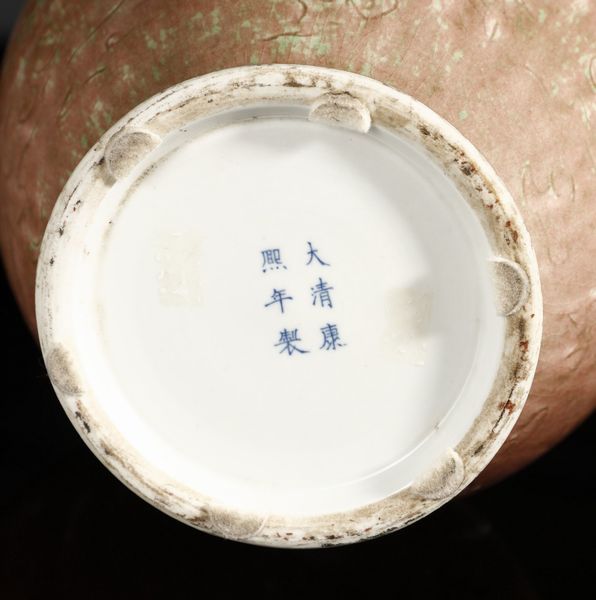 Arte Cinese : Vaso con invetriatura peachbloom Cina, dinastia Qing, XIX secolo  - Asta Asta 355 Arte orientale da un'importante collezione privata italiana e altre committenze - Associazione Nazionale - Case d'Asta italiane