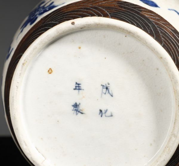 Arte Cinese : Vaso bianco e blu decorato con tralci floreali  Cina, dinastia Qing, fine XVIII secolo  - Asta Asta 355 Arte orientale da un'importante collezione privata italiana e altre committenze - Associazione Nazionale - Case d'Asta italiane