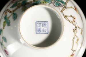 Arte Cinese : Tazza in porcellana Yangcai  Cina, dinastia Qing (1644-1912), XIX secolo  - Asta Asta 355 Arte orientale da un'importante collezione privata italiana e altre committenze - Associazione Nazionale - Case d'Asta italiane