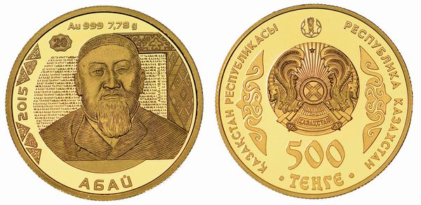 KAZAKISTAN. REPUBLIC. 500 Tenge 2015.  - Asta Numismatica  - Associazione Nazionale - Case d'Asta italiane