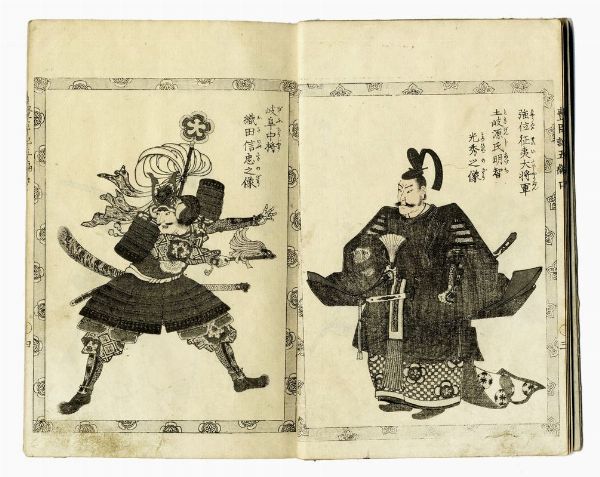 UTAGAWA KUNIYOSHI : Vita di un samurai.  - Asta Stampe, disegni e dipinti antichi, moderni e contemporanei - Associazione Nazionale - Case d'Asta italiane