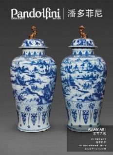 Arte Orientale | 东方艺术