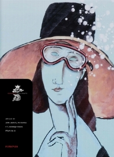 Arte Moderna e Contemporanea | ASTA A TEMPO - PARTE II